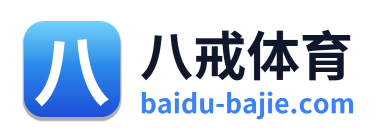 八戒体育